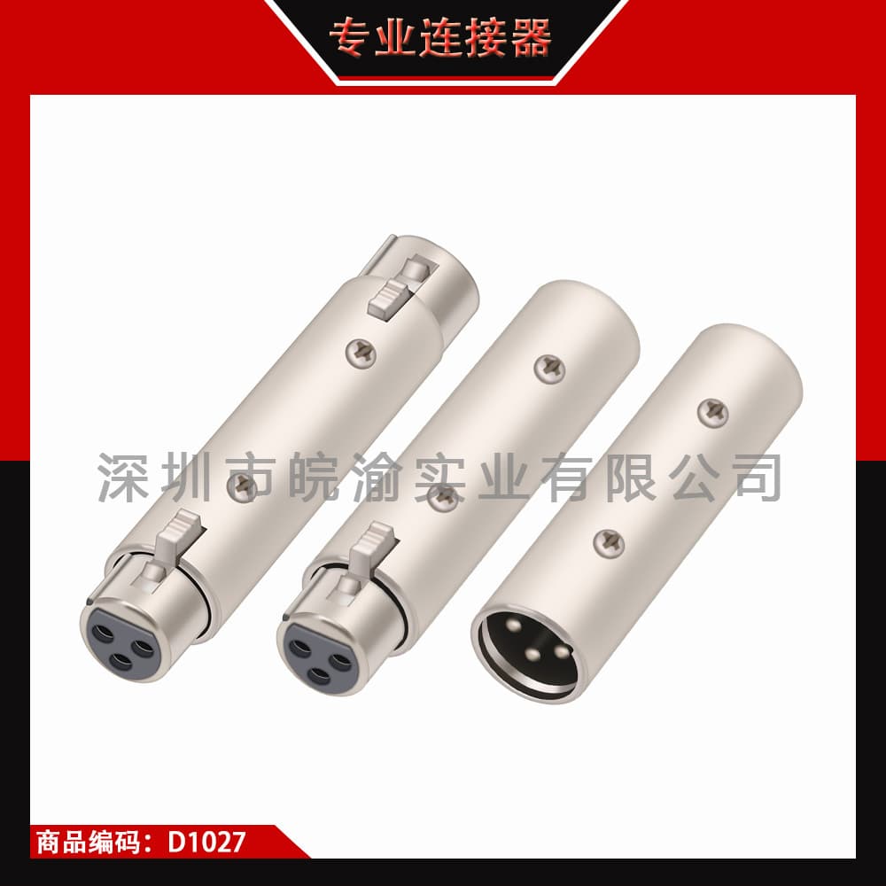 [3PIN XLR Male/Female to 3PIN XLR Male/Female adapter] 1