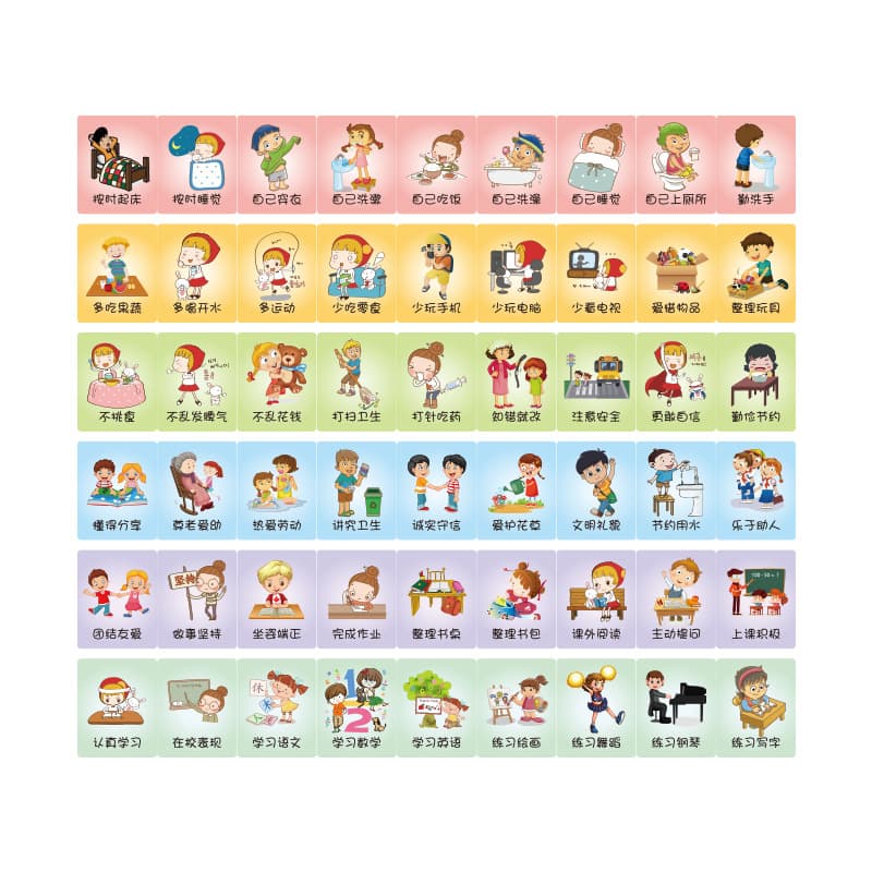 Magnetic award, children's stickers for self-discipline for kindergarten for friend, forming good habits, training 5