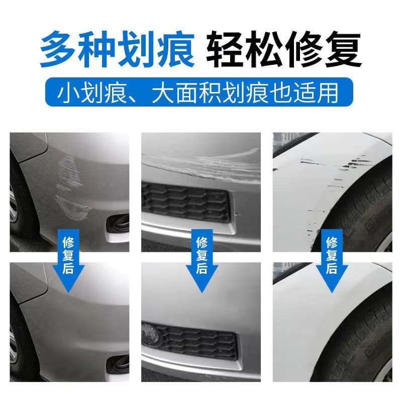 AA automobile scratches repair paint self -spray paint deep scratching replenish painting pen marks car paint beauty supplies 4