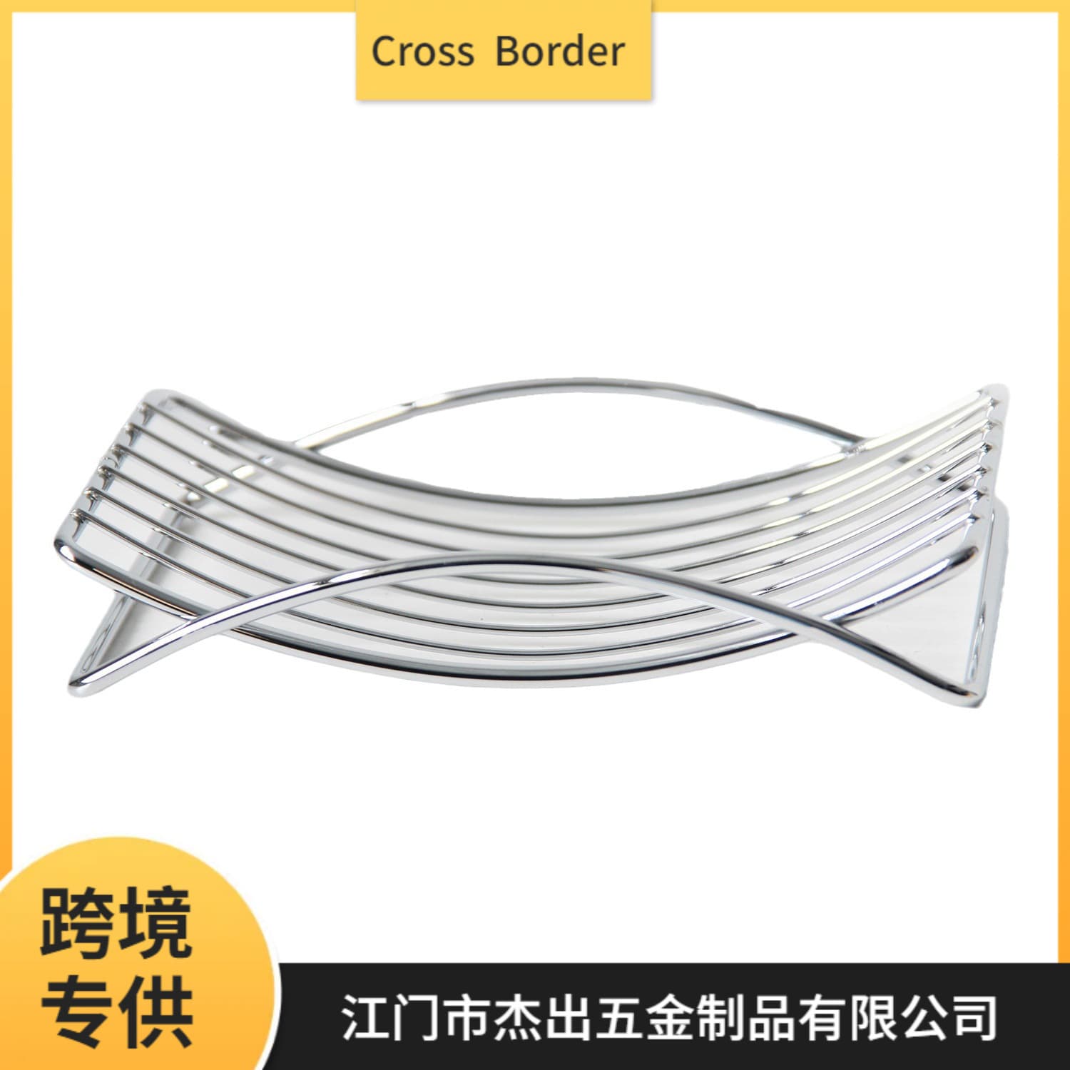 (Cross-border trading), laundry soap, metal soap holder, drying rack, (Physicals) 5