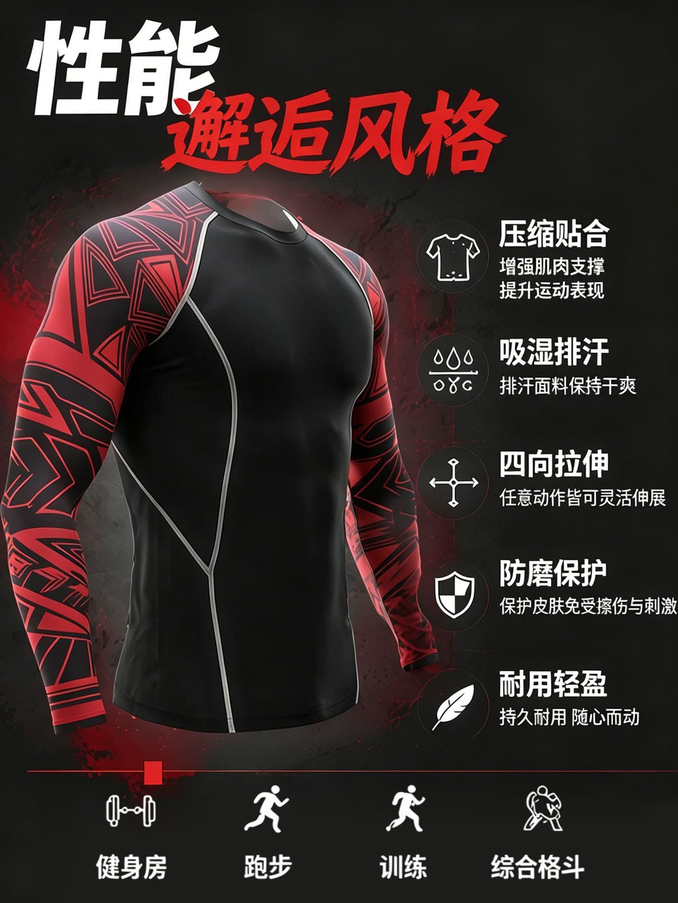 Travel basketball jersey, sports suit for training for gym, quick dry long-sleeve, for running, tight 4