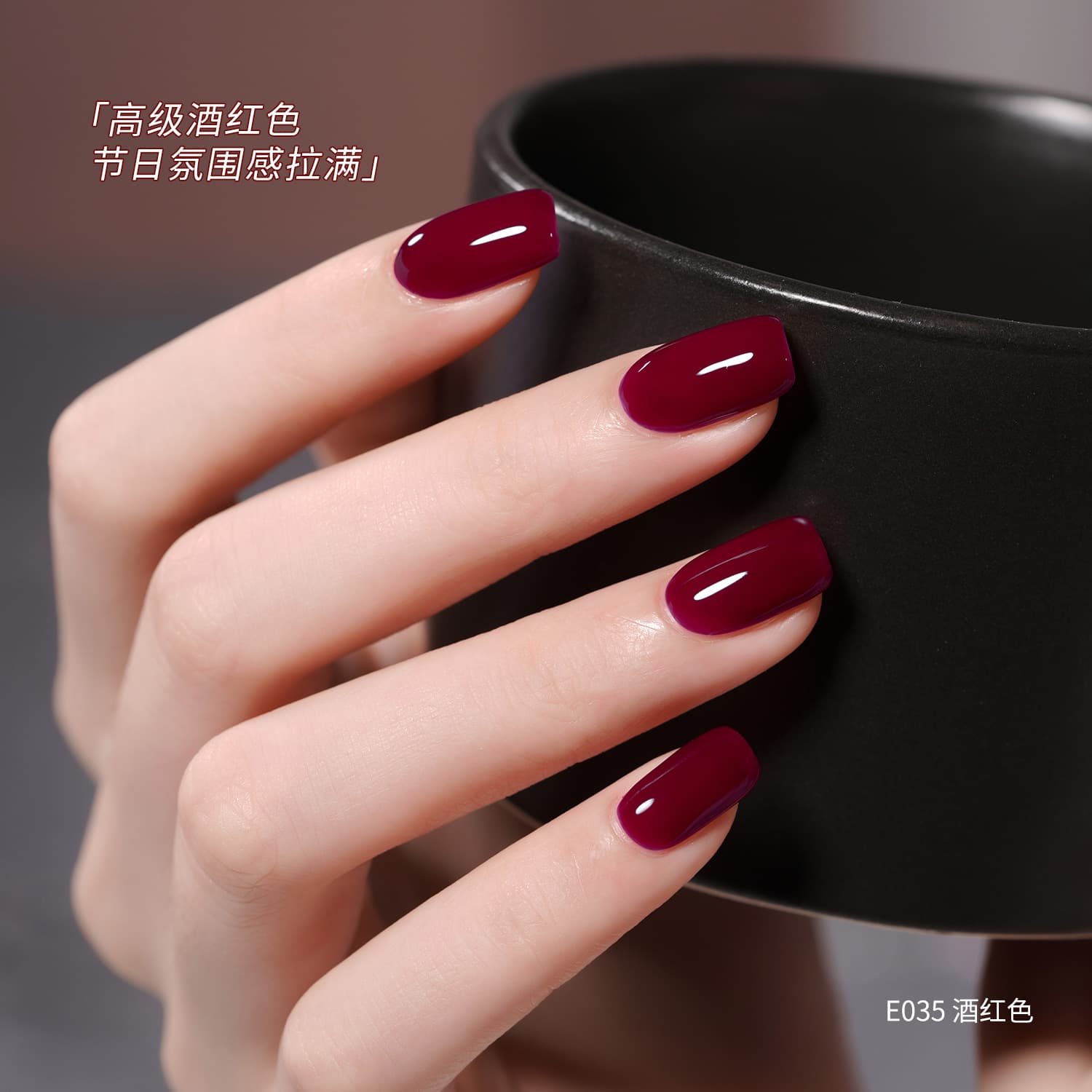 Nail Polish Gel - Pure Colors, Salon Grade 2