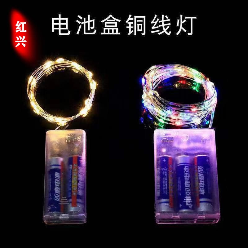 Battery Box LED Copper Wire Light String Starry Christmas Decoration Light String Flowers Cake Holiday Gift Decoration String Light 1