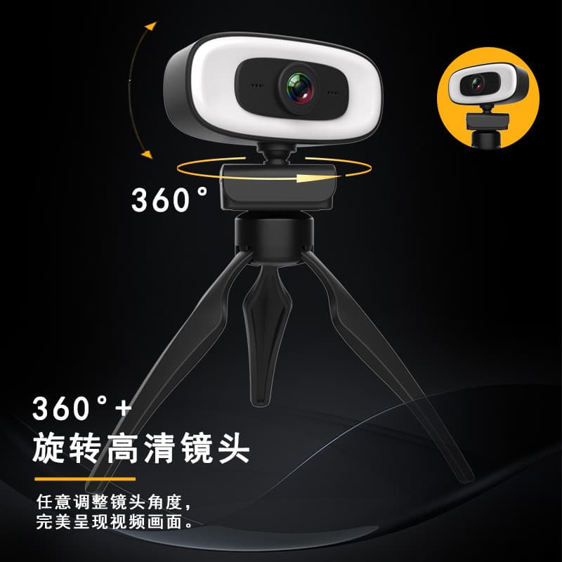 PC computer camera USB live broadcast network class 2K4K with wheat -driven full HD automatic automatic focus webcam 2