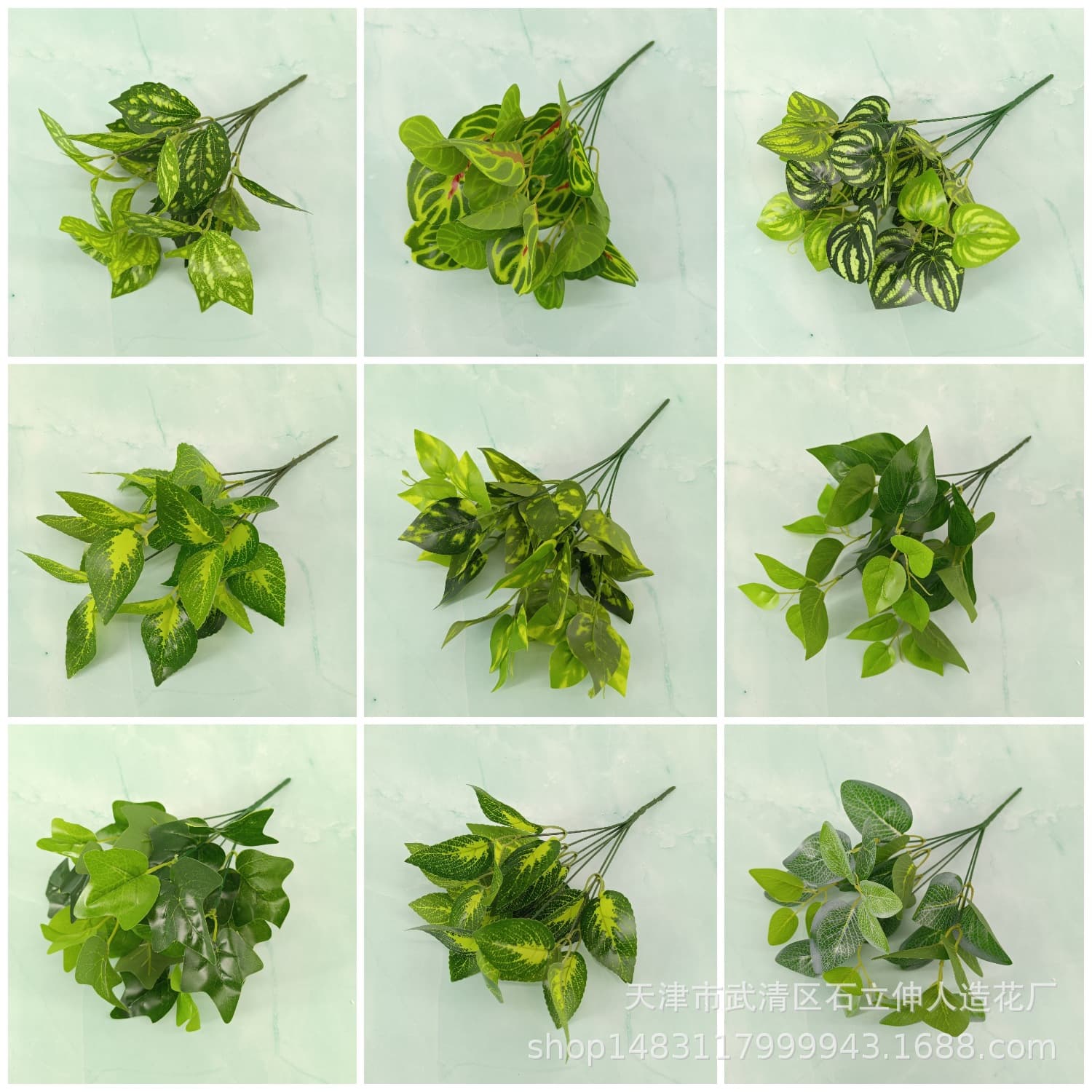 Simulation plant wall, green plant wall fern plant leaf wedding engineering hotel cloth scene home decoration plant flower