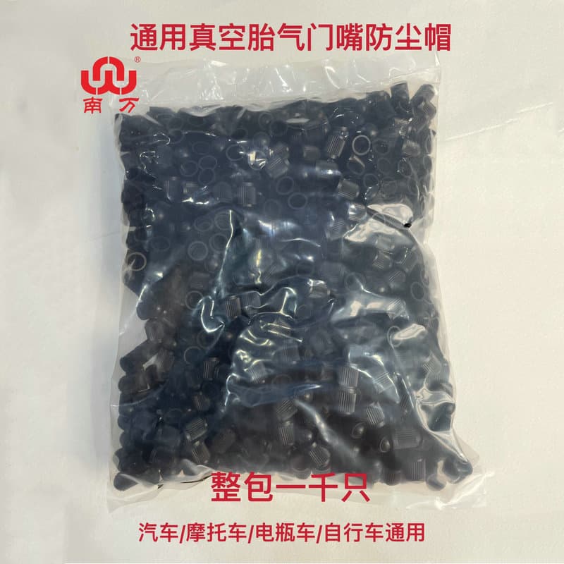 Dustproof tires, nipple, black bike, wheel, plastic dust cover 3