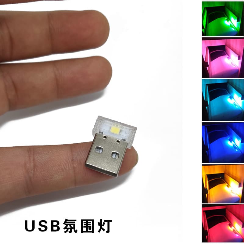 Lighter, LED lights, colorful modified electric night light 1