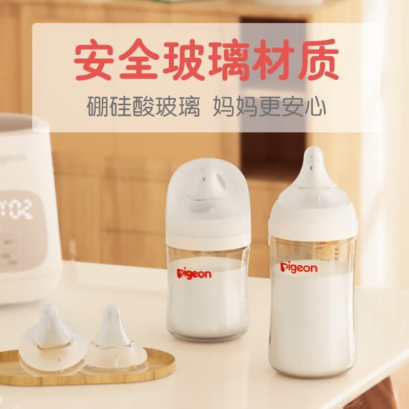 Pigeon, feeding bottle, glass bottle detergent, wide neck 2