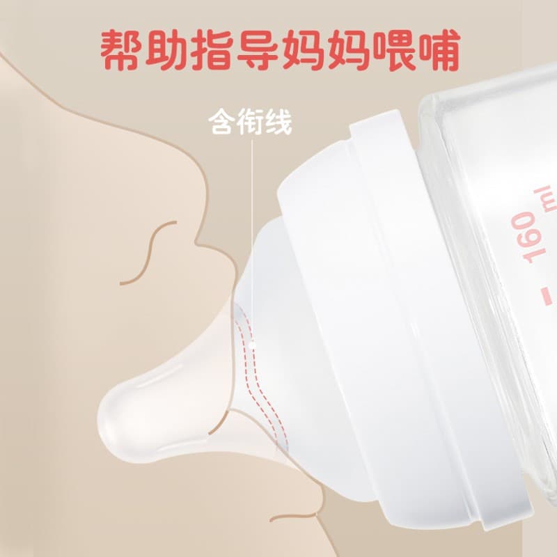 Pigeon, feeding bottle, glass bottle detergent, wide neck 4