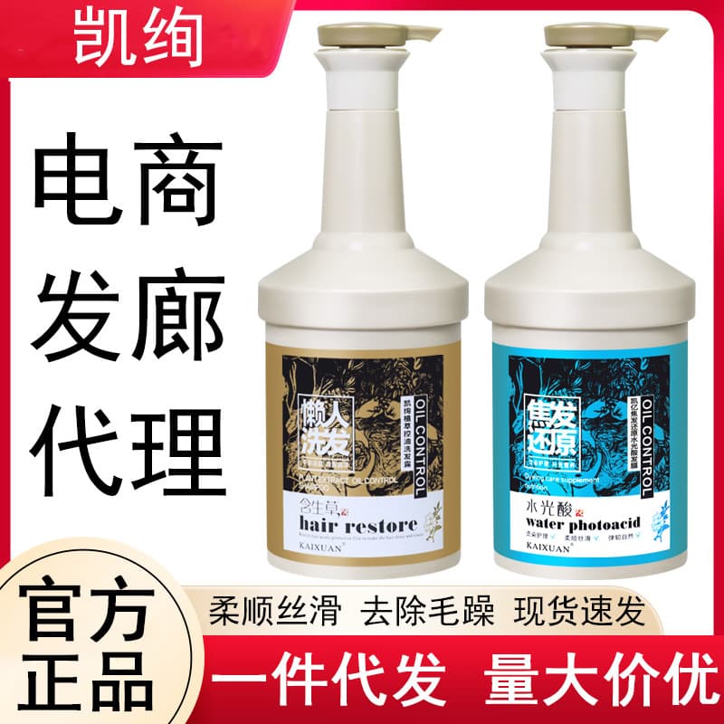 Hair Mask Conditioner for Curly Hair - Intense Hydration