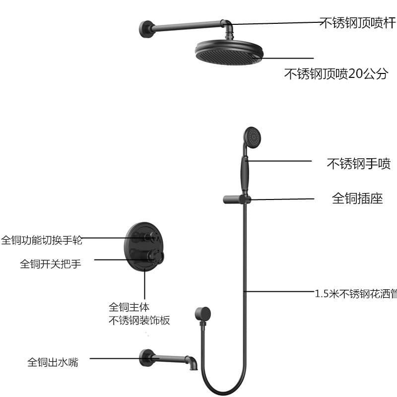 Retro copper black hot and cold universal set 4