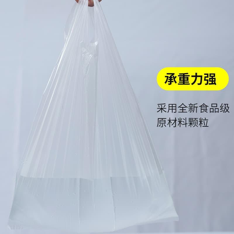 Plastic white handheld toilet bag, pack, shopping bag, vest 2