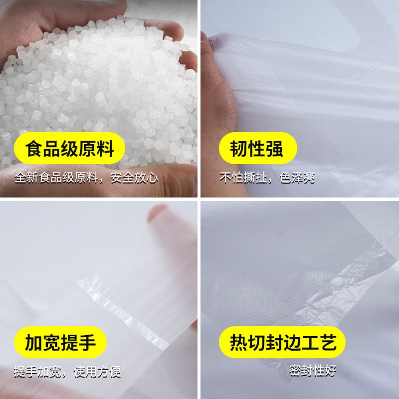 Plastic white handheld toilet bag, pack, shopping bag, vest 3