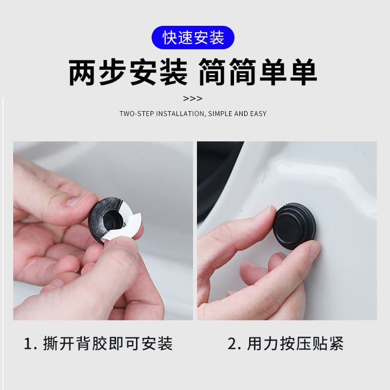 众横 Upgraded door shock-absorbing piece, cushioning foot pad, anti-collision pad, shock-absorbing sound-insulating rubber gasket, shock-proof 3