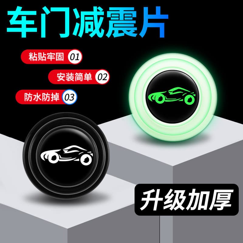 众横 Upgraded door shock-absorbing piece, cushioning foot pad, anti-collision pad, shock-absorbing sound-insulating rubber gasket, shock-proof