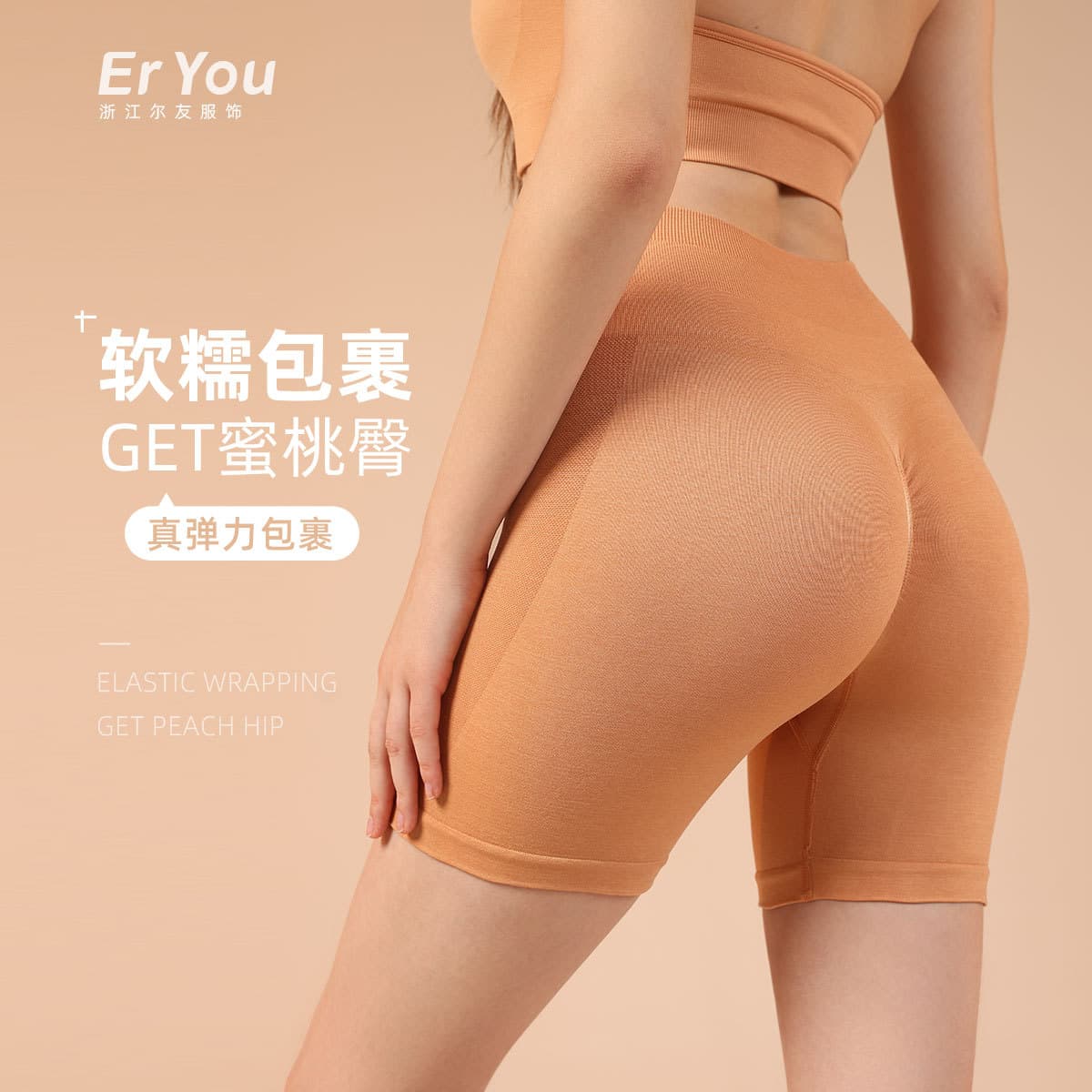 Yoga clothing, shorts, overall for gym, trousers, quick dry fitted underwear for hips shape correction, high waist, for running 1