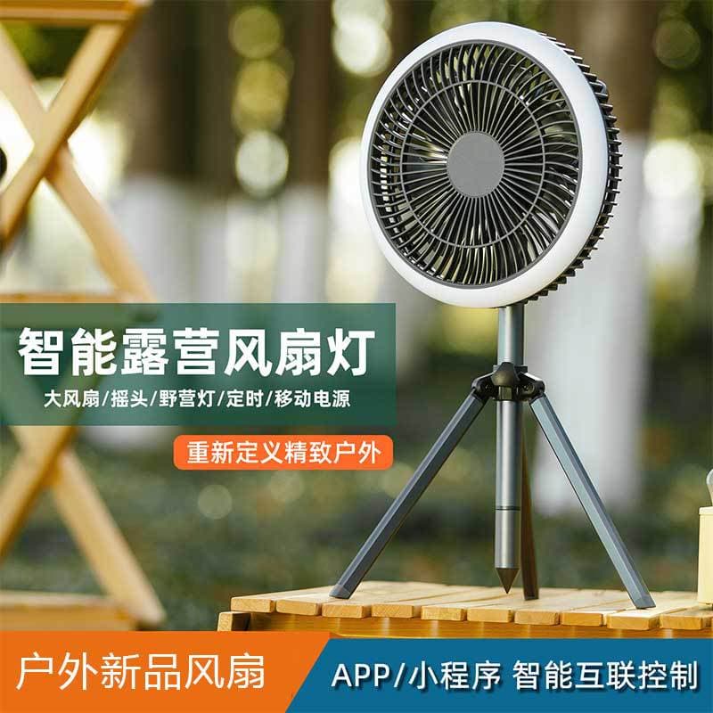 Travel air fan for camping, handheld corner frame, tent 1