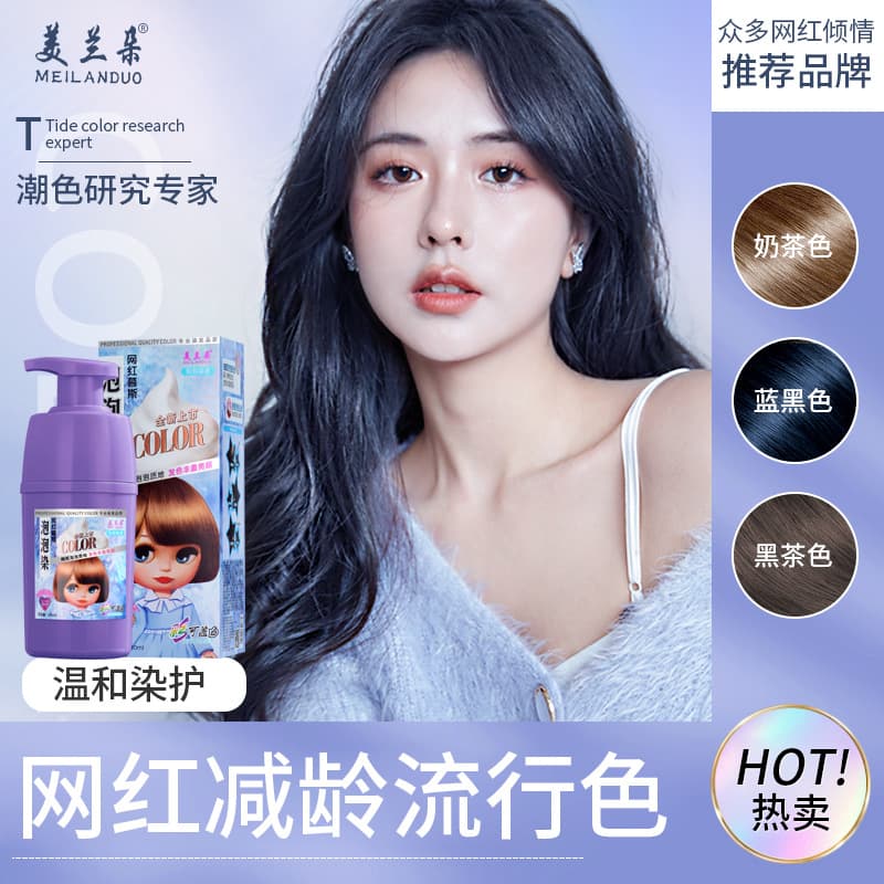 Mirando Hair Dyeing Mousse Bubble Dye - Easy One-Step Color 2