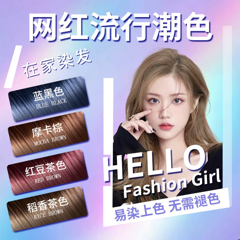 Mirando Hair Dyeing Mousse Bubble Dye - Easy One-Step Color 3