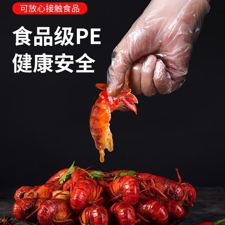 Disposable transparent plastic gloves 2
