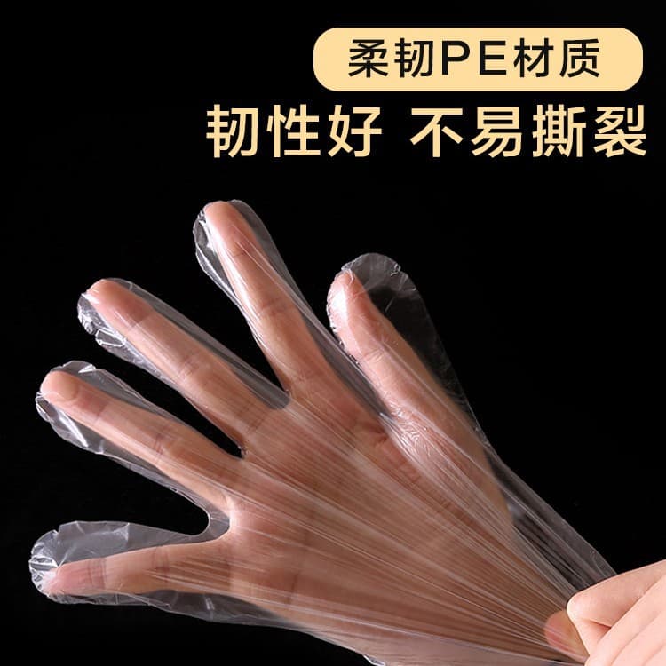 Disposable transparent plastic gloves 4