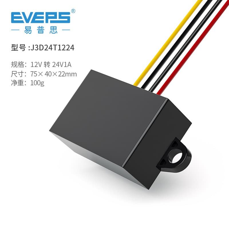 Module, electromagnetic valve, highly precise power supply, 12v, 24v 6