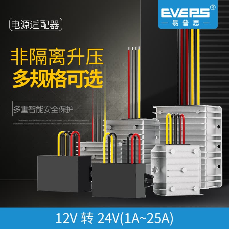 Module, electromagnetic valve, highly precise power supply, 12v, 24v 1