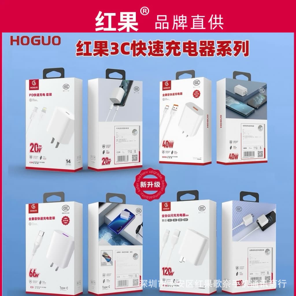 Charging Set 2 3 5 6 7 8 9 Size 1