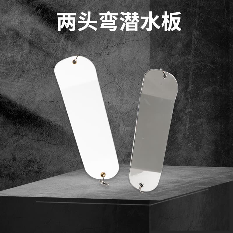 Fish Bait Flasher Diving Board Fishing Lure Accessory