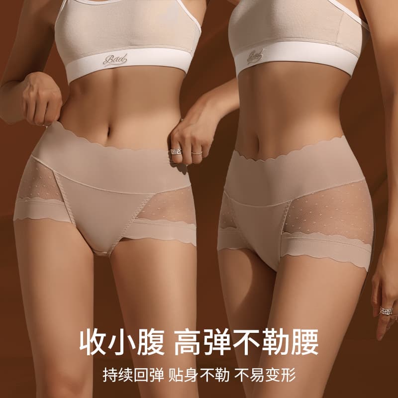 Pants, sexy cotton trousers, antibacterial waist belt, high waist 2