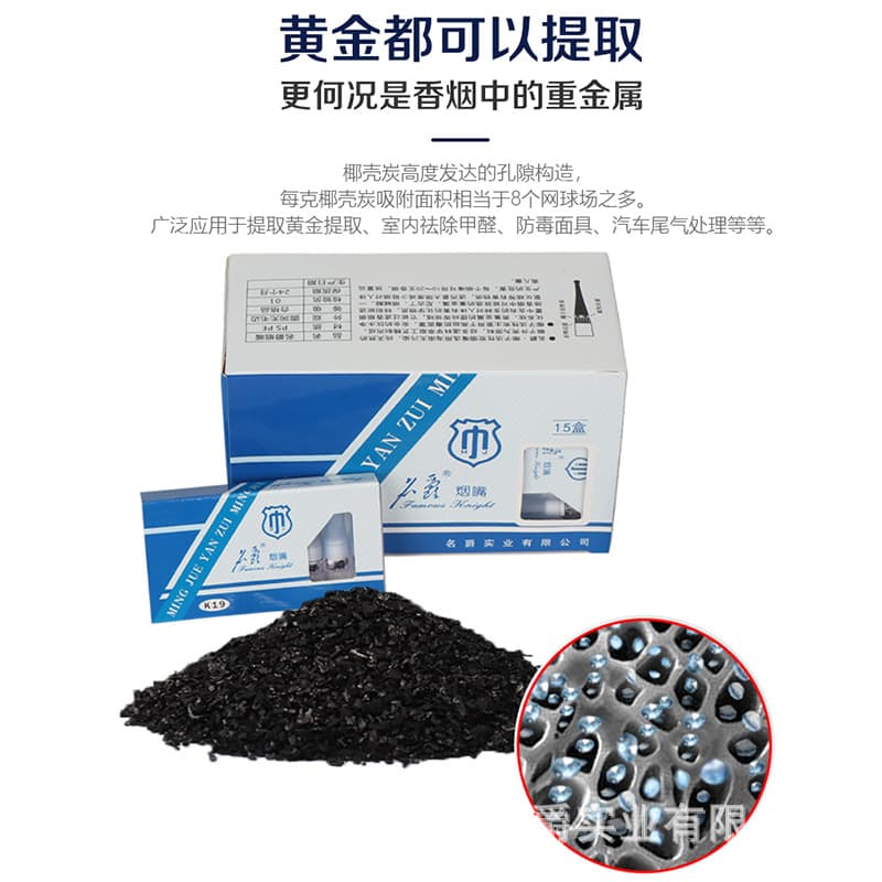 Disposable Cigarette Filter Holder for Men 3