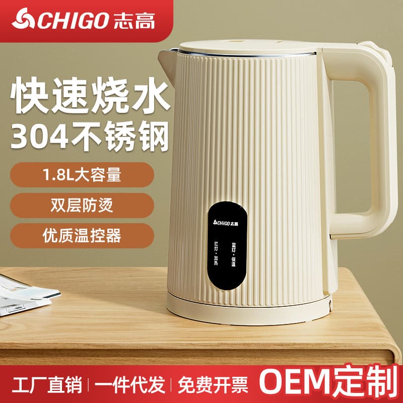 (Wholesale), teapot for home use, capacious thermos stainless steel