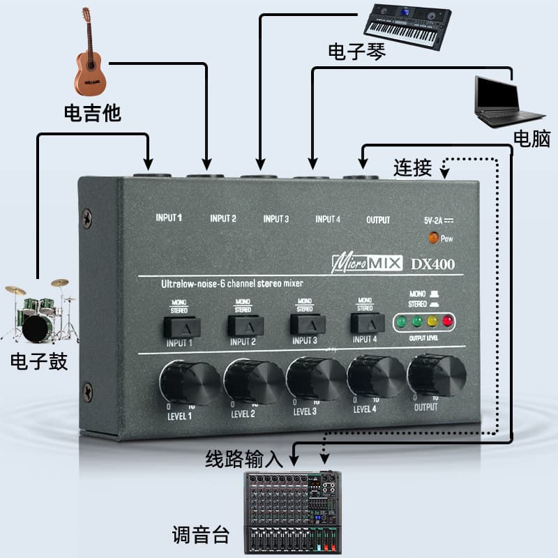 Four -way audio mixture with single -channel stereo switching mini signal hybrid small Audio 2