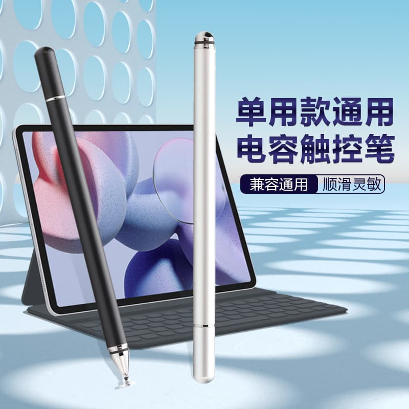 Transparent discs compatible with general handwriting touch pen game drawing editing touch screen capacitance tablets spot spot