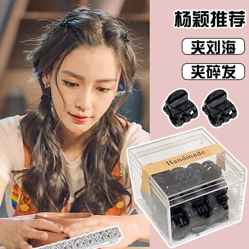 Small crab pin, hair accessory, hairgrip, bangs, black hairpins 2