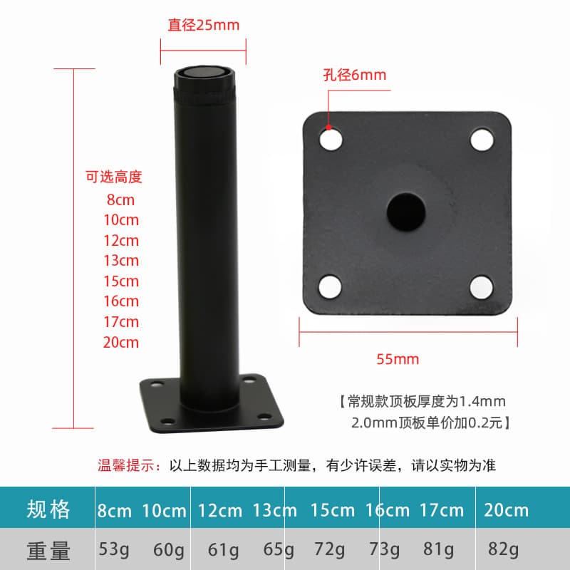 Adjustable sofa foot cabinet foot metal TV cabinet in the cylindrical table foot in the foot of the foot of the foot to increase the foot of the coffee table furniture legs 2