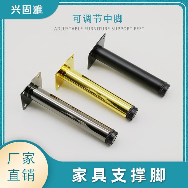 Adjustable sofa foot cabinet foot metal TV cabinet in the cylindrical table foot in the foot of the foot of the foot to increase the foot of the coffee table furniture legs 1