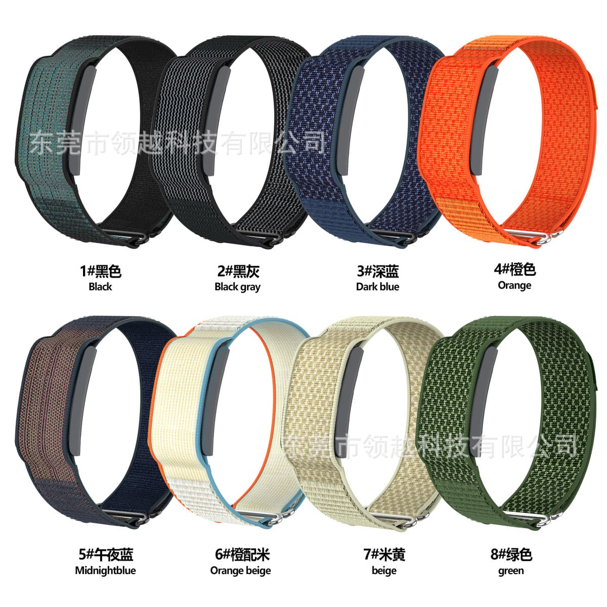 Suitable for Amazfit strap Huami Helio Strap nylon loop strap Huami watch strap official same style 2