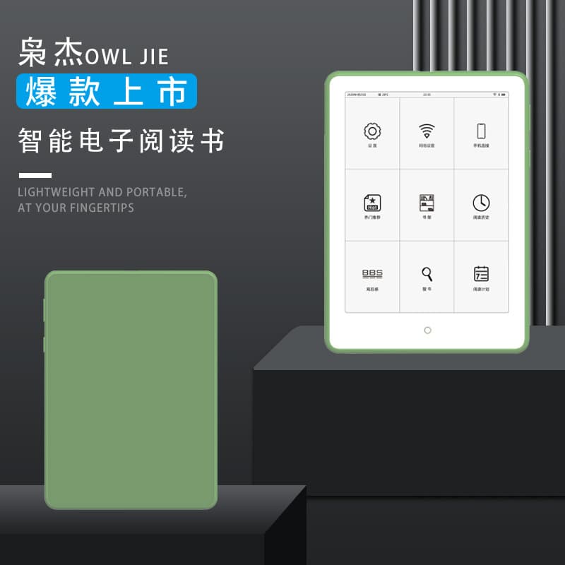 Electronic ink, reading, microphone for students, 6 inches, student work 2