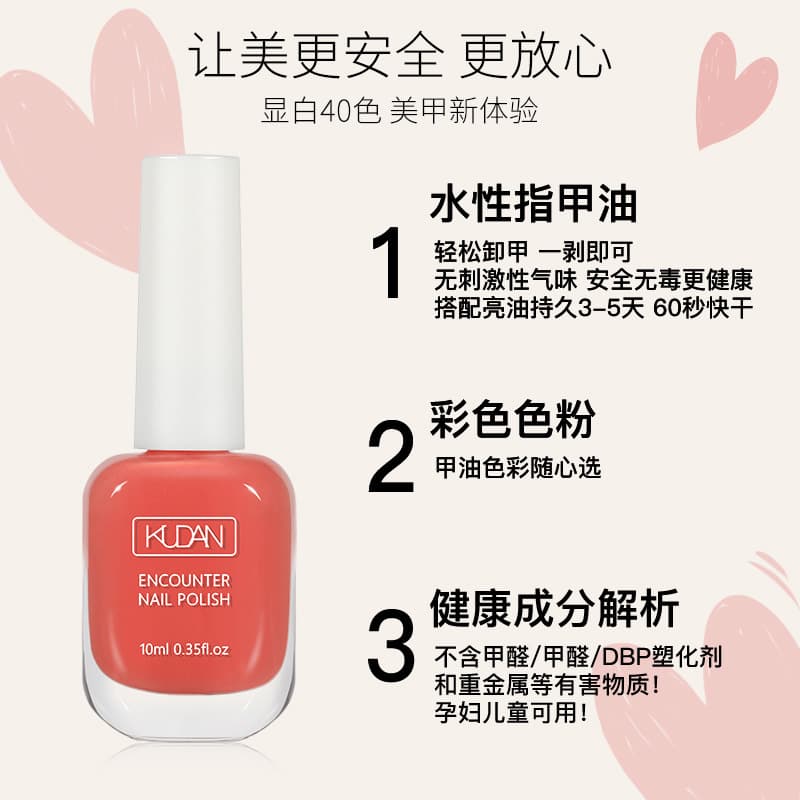Fuchsia quick dry detachable nail polish water based, nail sequins for manicure, gel polish, no lamp dry, long-term effect 2