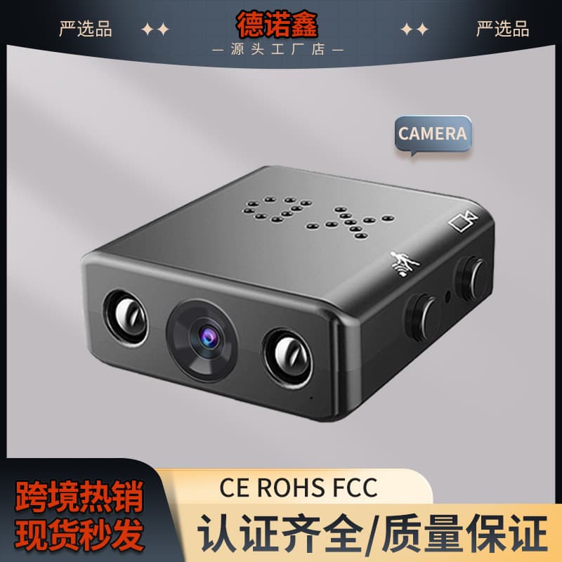 Wireless monitor for home use, CCTV camera, mobile phone, sports videocamera 2