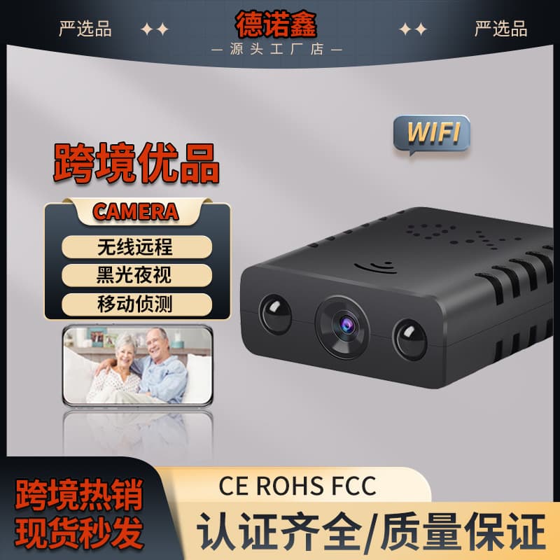 Wireless monitor for home use, CCTV camera, mobile phone, sports videocamera 1