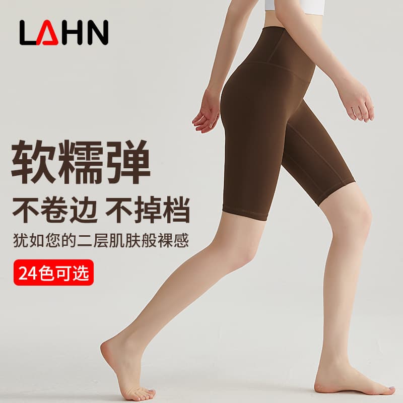 LAHN Yoga clothing, shorts, summer trousers, leggings, underwear for hips shape correction for gym, tight