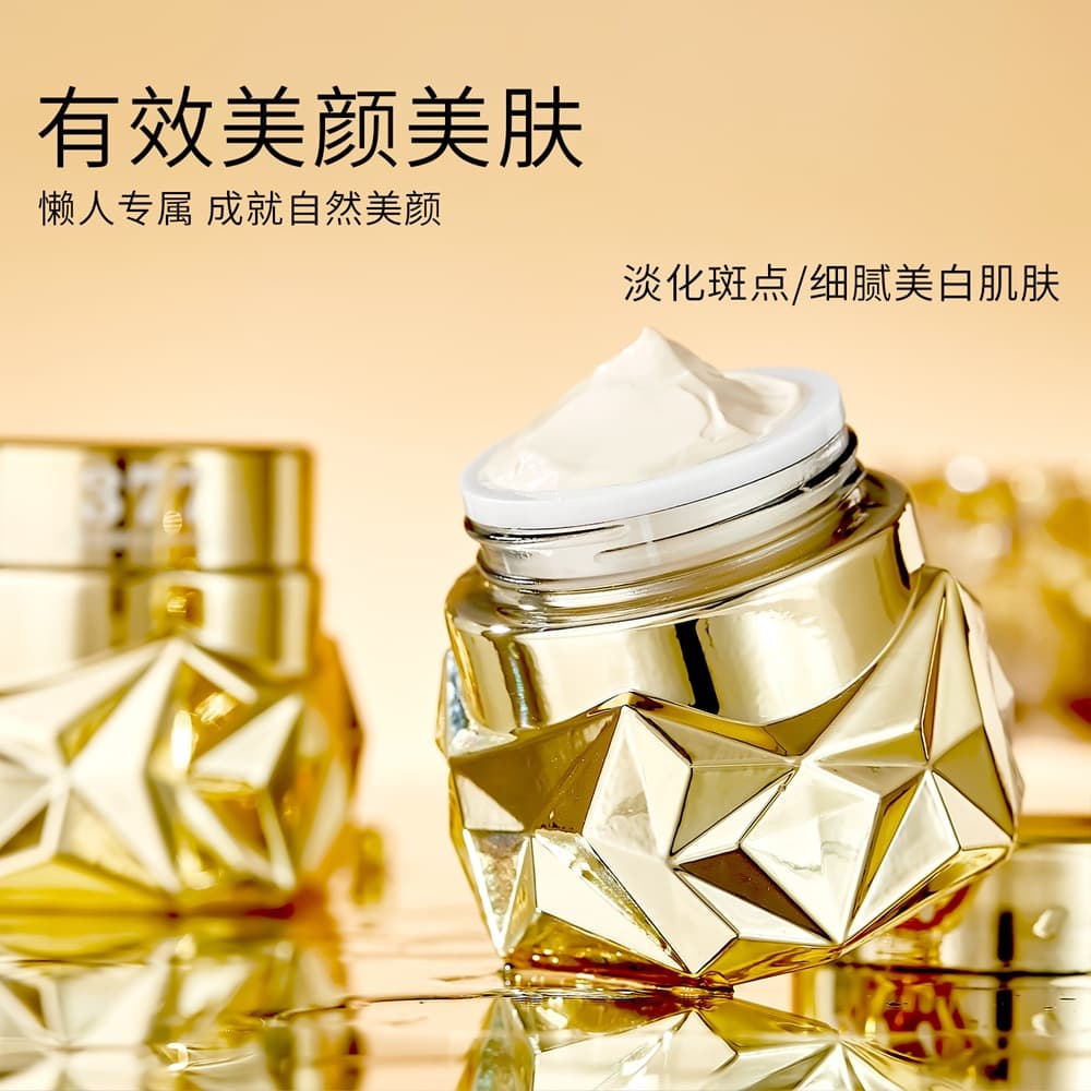 Oushufei Makeup Cream - Face Moisturizing Lotion & Freckle Removal 3