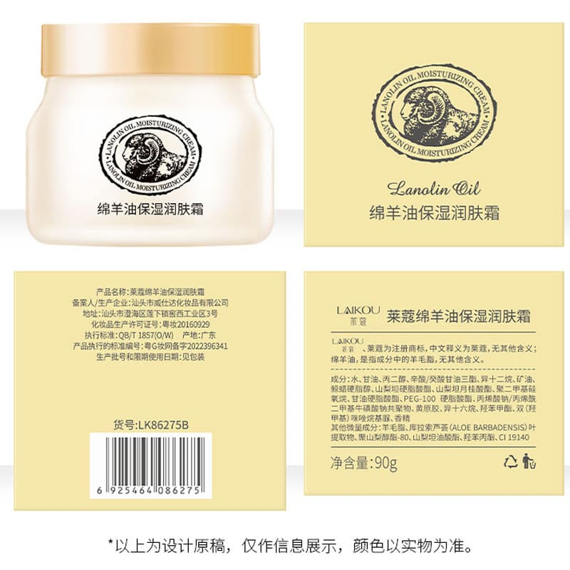 Medical Moisturizing Face Cream - 90g 4