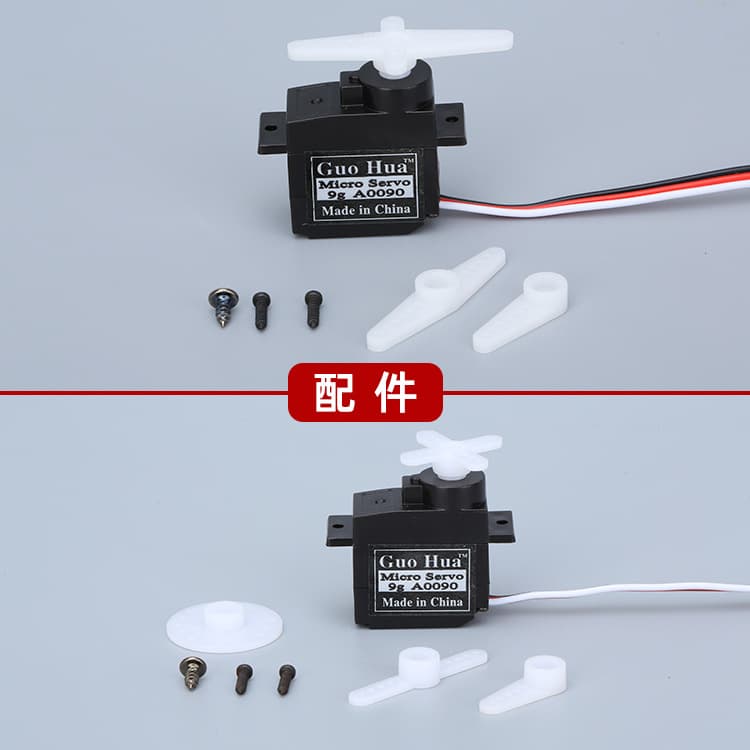 Plastic digital electronic steering gear, smart toy with accessories, robot, servo, 9G 4