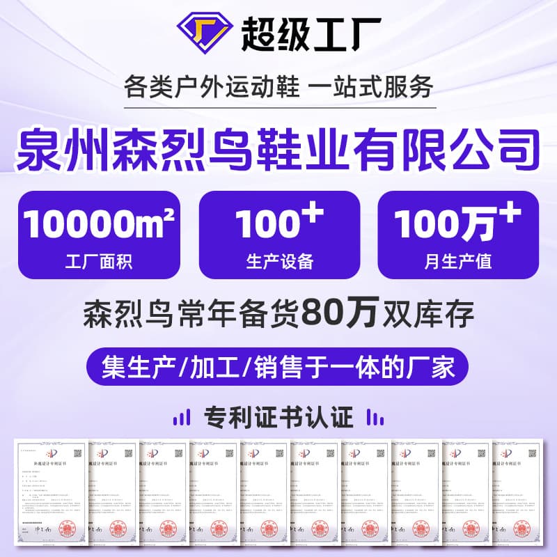 (Cross-border trading), (Wholesale), children's boots, breathable sneakers for training for boys for students, with spikes 3