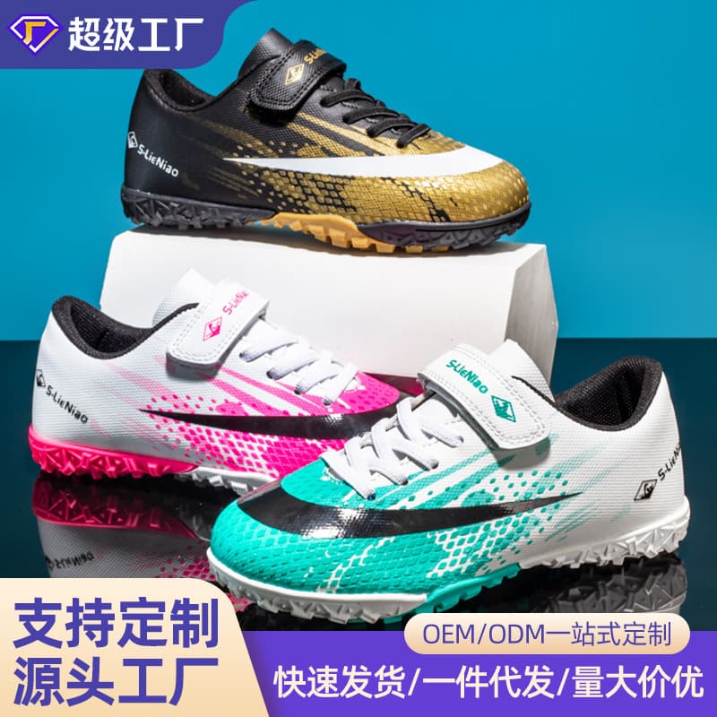 (Cross-border trading), (Wholesale), children's boots, breathable sneakers for training for boys for students, with spikes