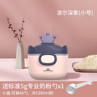 Children's банка для хранения for baby to go out, storage box for new born for supplementary food 9