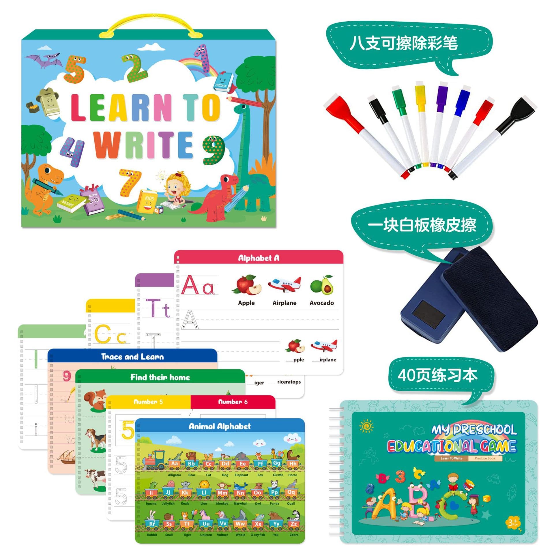 (Cross-border trading), children's practice Montessori, toy, digital training book, copybook, early education 1